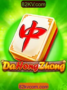 Explorando o Jogo DaHongZhong: Regras, Estratégias e Eventos Atuais